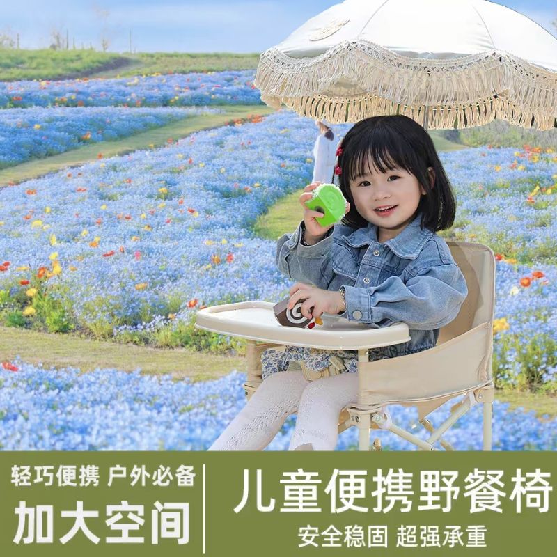 Portable Kid Chair with Detach - огляд і ціна Kids Outdoor Seating