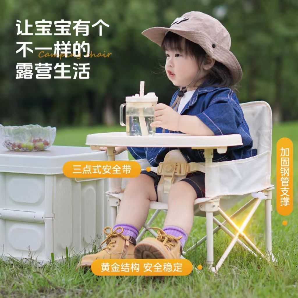 Portable Kid Chair with Detach - огляд і ціна Kids Outdoor Seating