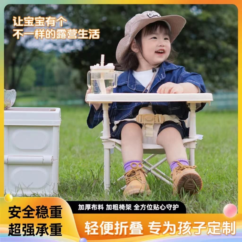 Portable Kid Chair with Detach - огляд і ціна Kids Outdoor Seating
