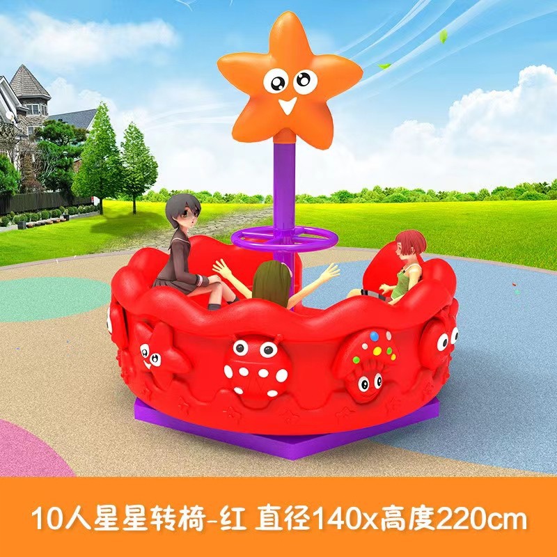 Children's Outdoor Plastic Pla - огляд і ціна Kids Outdoor Play Area