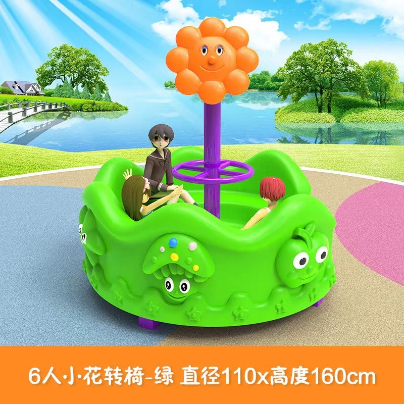 Children's Outdoor Plastic Pla - огляд і ціна Kids Outdoor Play Area