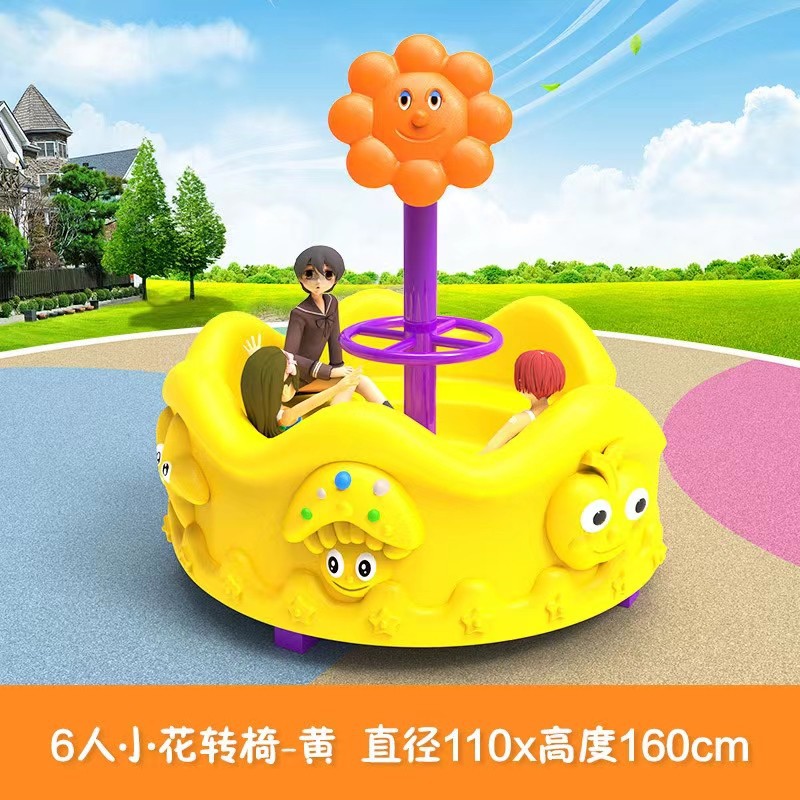 Children's Outdoor Plastic Pla - огляд і ціна Kids Outdoor Play Area